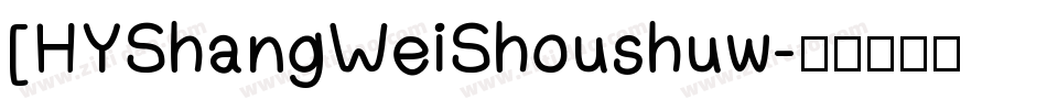 [HYShangWeiShoushuw字体转换